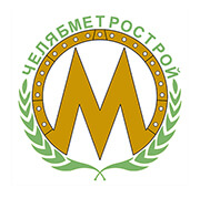 Челябметрострой