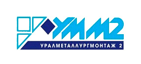 Урал Металлург Монтаж 2